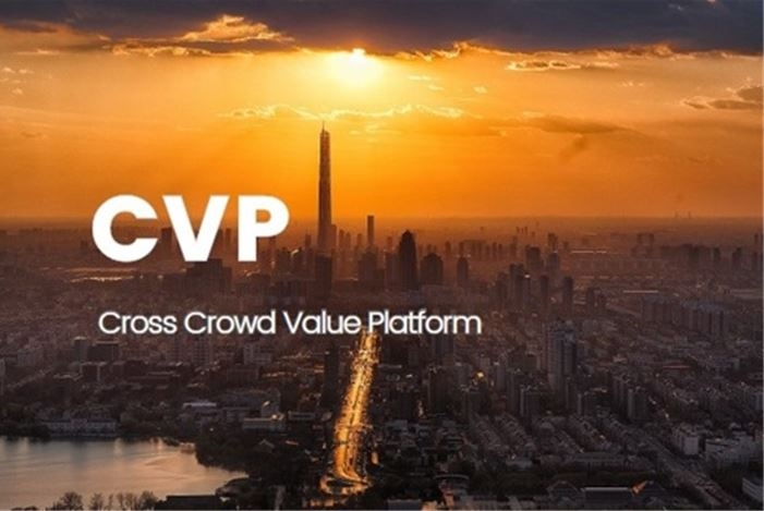 CVP 블록체인 프로젝트의 미래 사업, 이커머스로 확대된다