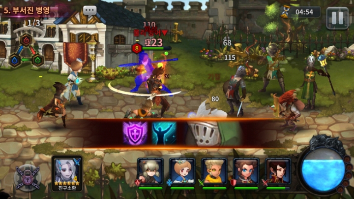 라이트 빛의 원정대 스크린샷