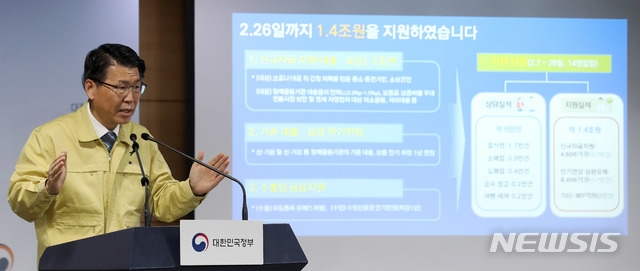 사진=뉴시스
