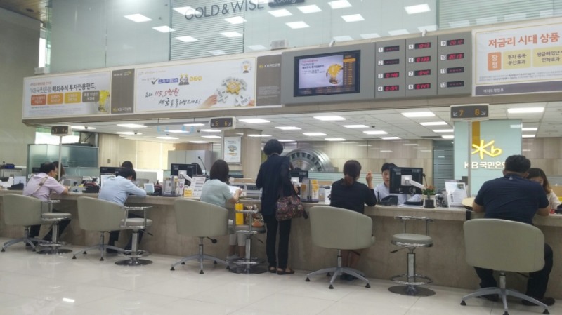 국민은행이 대구경북지역 전 영업점의 영업시간을 변경했다. 사진=국민은행 여의도 본점