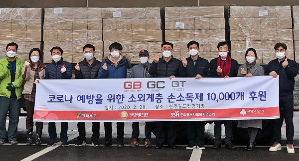 사진 제공 = 제너럴바이오