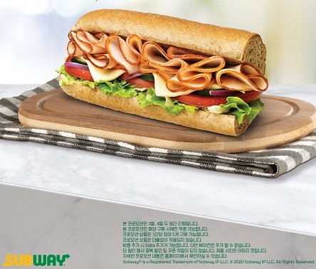 써브웨이... 터키 샌드위치 두 달 간 할인 판매
