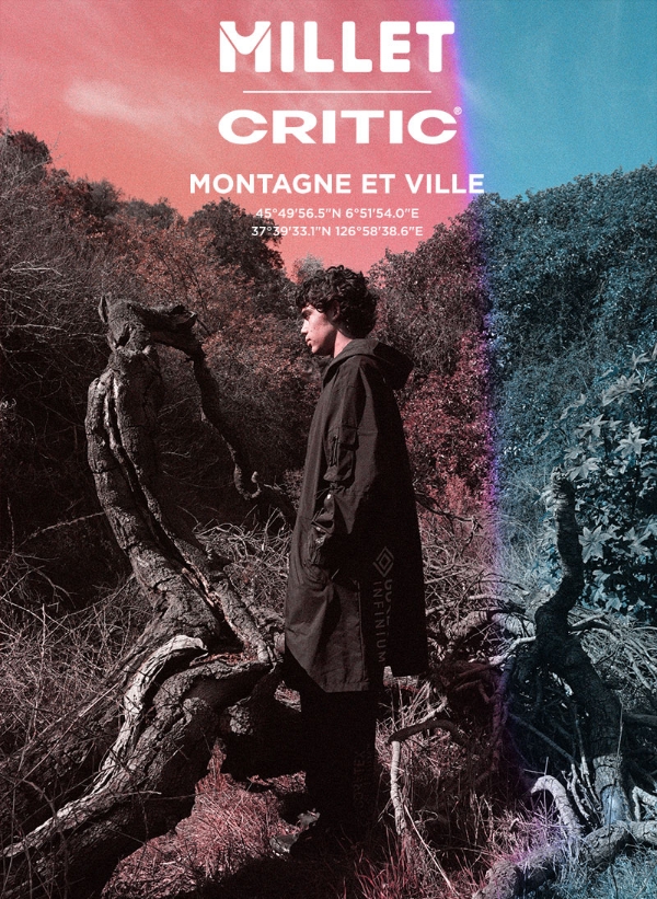 이미지 제공 = ㈜밀레