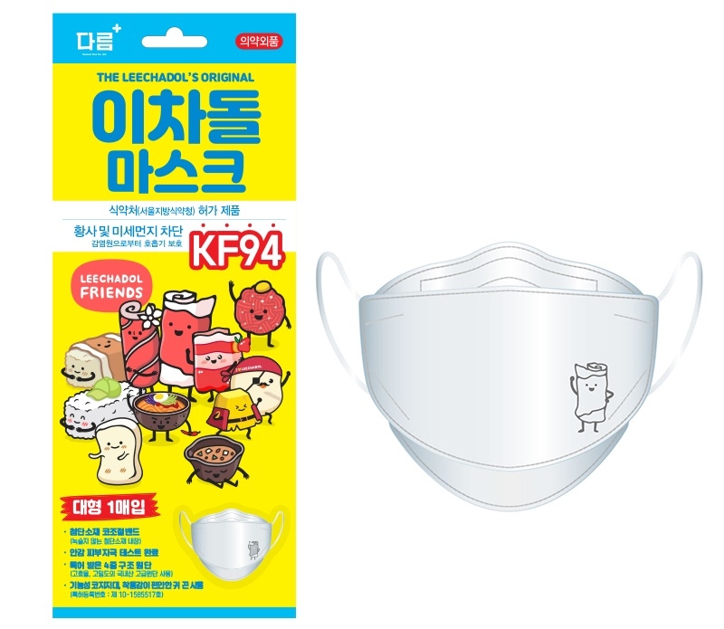 이차돌, 코로나19 예방 위해 전국 가맹점에 마스크 무상 지원