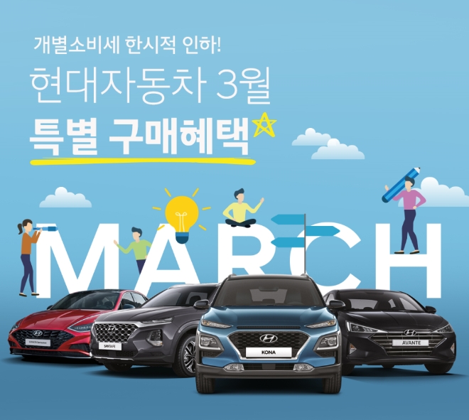 (사진=현대자동차)