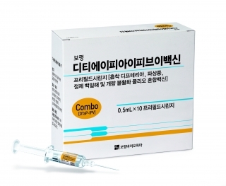 사진 제공 = 보령바이오파마