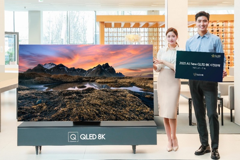 삼성전자, 2020년형 QLED 8K 사전판매 실시