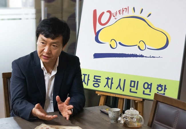 자동차시민연합, 코로나 감염 예방 자동차 관리법 공개