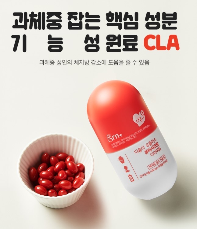 “건강관리의 정석을 말하다” 티지알앤(grn) 다홍이 천둥이 TV홈쇼핑 첫 선