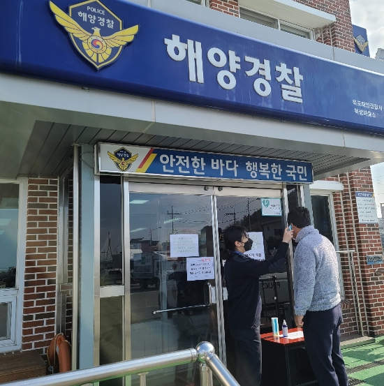 사진=목포해경