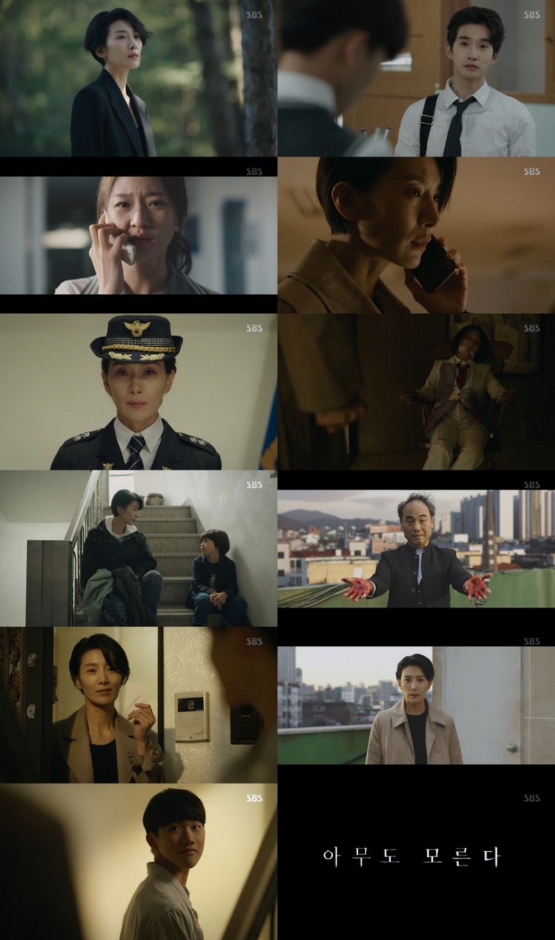 새 월화드라마 ‘아무도 모른다’ 첫 방송부터 최고 11% 돌파