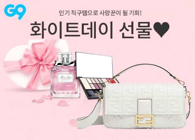 이미지 제공 = 이베이코리아