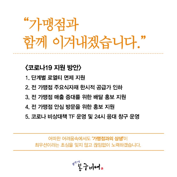 이미지 메공 = 봉구비어