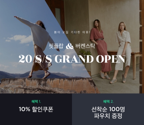 이미지 제공 = LF몰