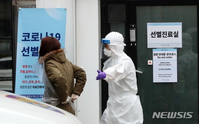 신종 코로나바이러스 감염증(코로나19) 확진환자가 추가발생하고 있는 가운데 1일 오후 서울 중구 국립중앙의료원 선별진료소를 찾은 시민을 의료진이 안내하고 있다.
