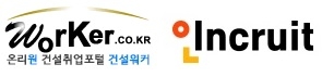 건설워커, 인크루트와 업무제휴… 채용정보 동시 게재