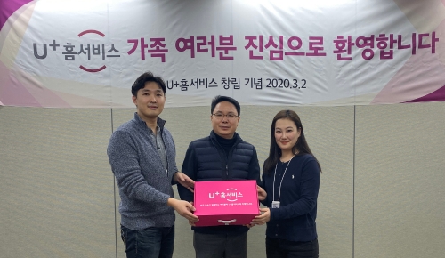 정용일 U+홈서비스 대표(가운데)가 경영관리팀 박유근님(오른쪽), 수도권현장지원팀 황혜원님(왼쪽)에게 신규 사원증, 명함 등이 포함된 ‘Welcome Pack’을 전달하는 모습./사진 제공 = LG유플러스