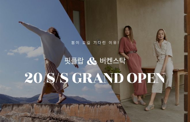 이미지 제공 = LF몰