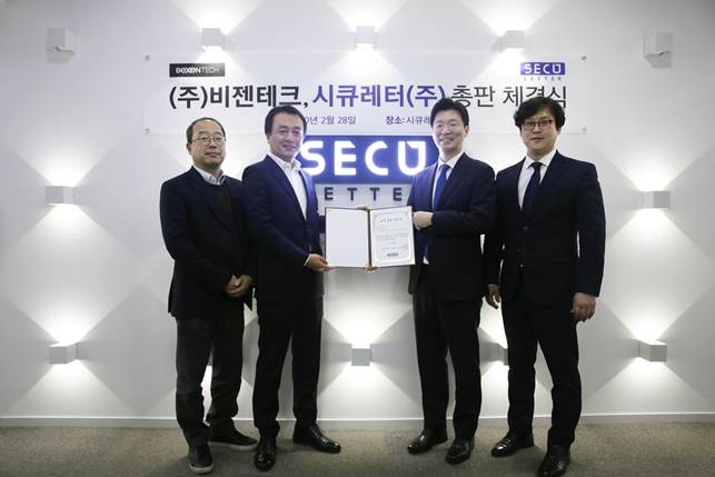사진 왼쪽부터 정종석 비젠테크 이사, 김완호 비젠테크 대표, 임차성 시큐레터 대표, 송치훈 시큐레터 본부장의 모습