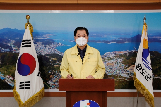 사진=완도군