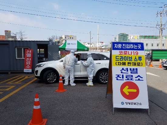 사진=영광군