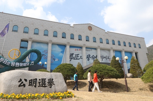 선거구 통폐합에 당파 불문 강력 반발… "與 하청기관 증명"