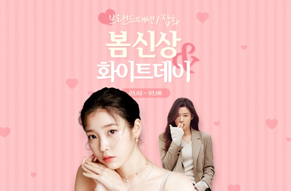 이미지 제공 = 이베이코리아