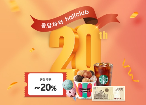 이미지 제공 = LF트라이씨클