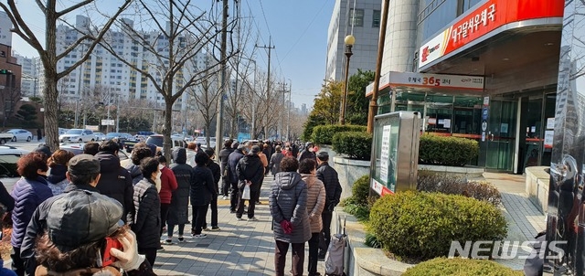 2일 오전 신종 코로나바이러스 감염증 예방을 위해 마스크를 사려는 시민들이 대구시 달서구 월성동 달서우체국 앞에 줄을 서 있다.