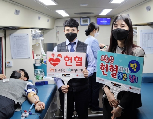 사진제공 = OK금융그룹