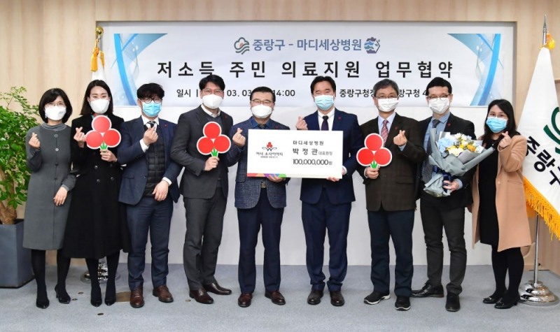 마디세상병원 박정관 원장, 서울 사랑의열매 아너 소사이어티 가입