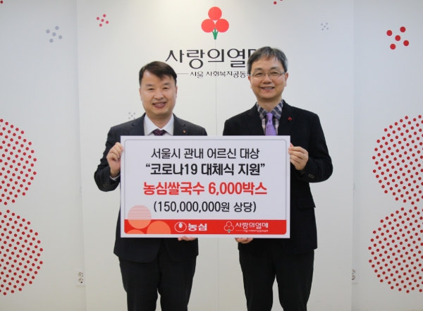 사진 제공 = 농심