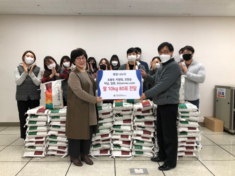 코로나19, 나눔을 통한 따듯함으로 극복하자!