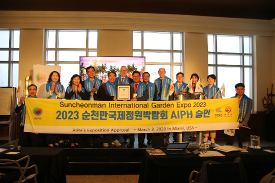 사진=전라남도
