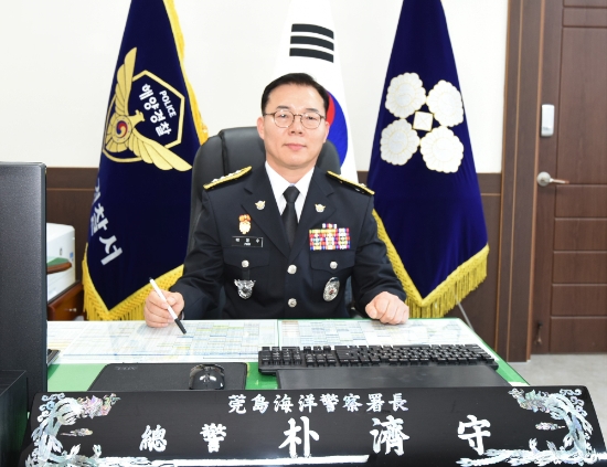 박제수 완도해양경찰서장/사진=완도해경