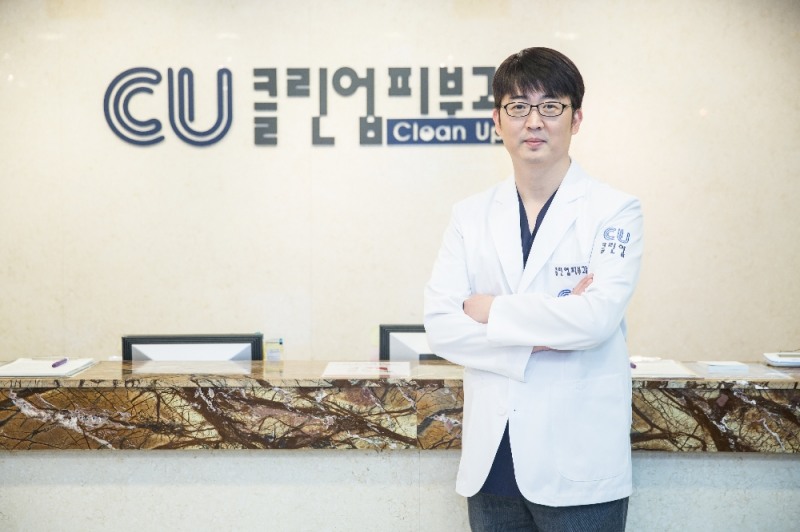 사진=CU클린업피부과 강남점 송민규 원장