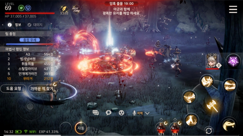 100대100 대규모 무한 PK 콘텐츠 '암흑출몰'.