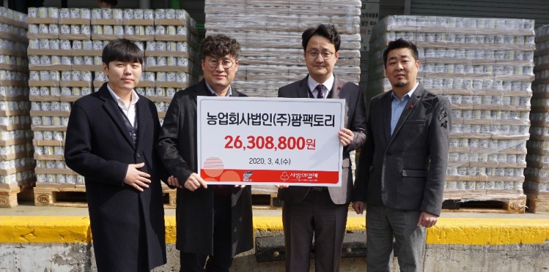 팜팩토리, 어려운 이웃을 위한 식료품 3만 5천개 쾌척