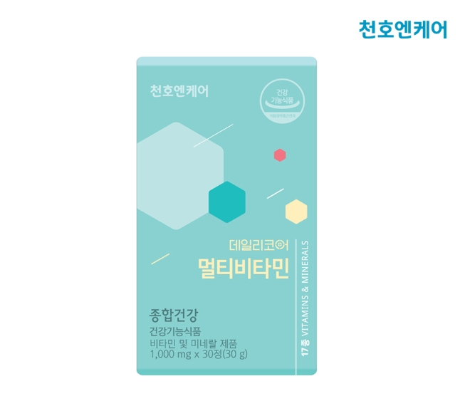 사진 제공 = 천호엔케어