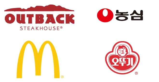 사진 제공 = 아웃백스테이크하우스