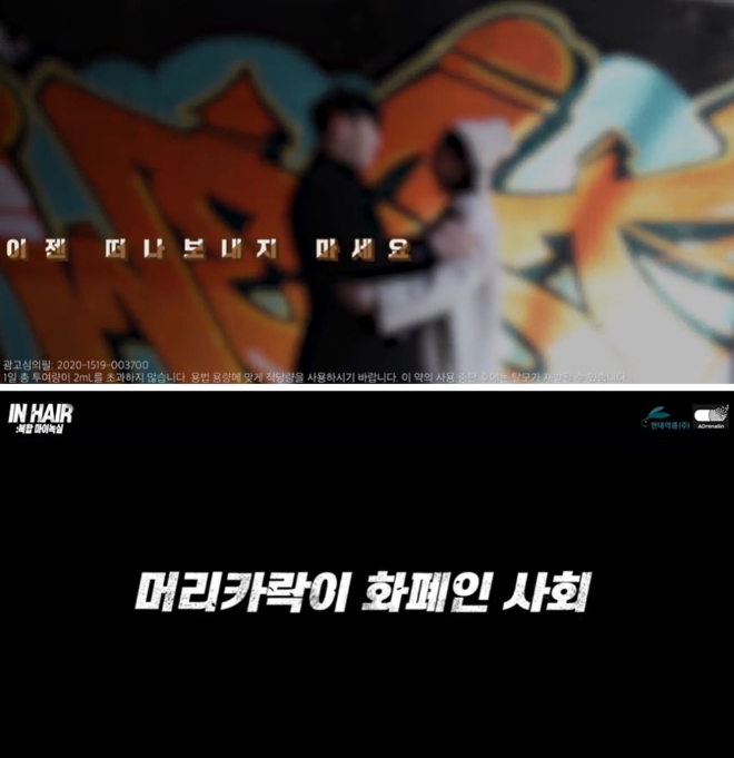 이미지 제공 = 현대약품