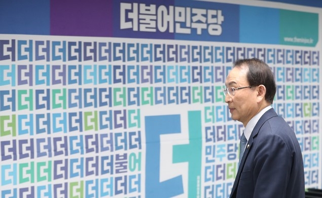 최운열 더불어민주당 중앙당선거관리위원회 위원장.