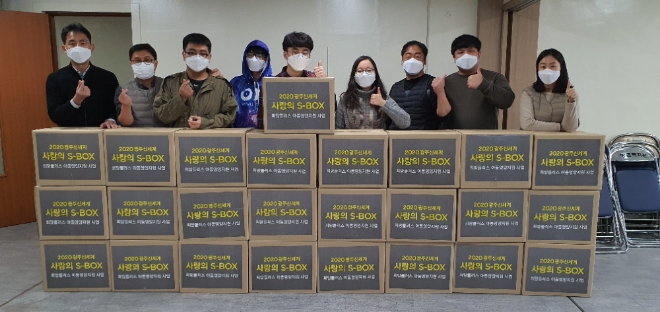 사진 제공 = 광주 신세계