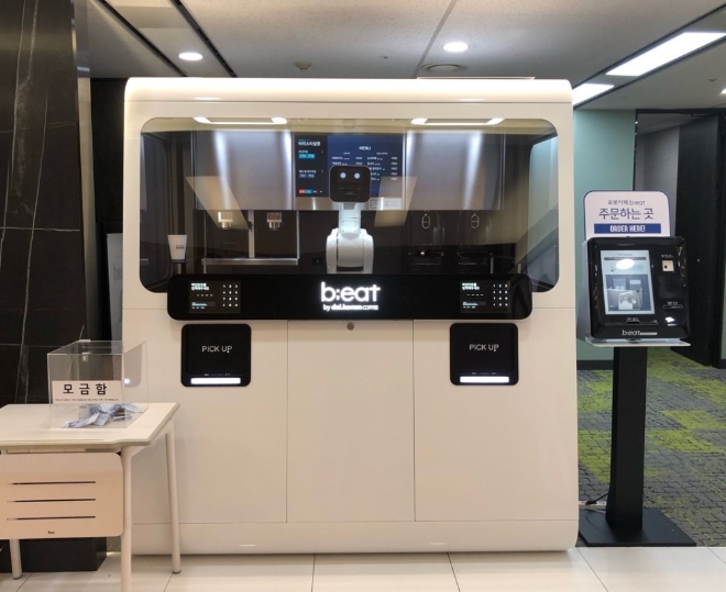 사진 제공 = 달콤커피