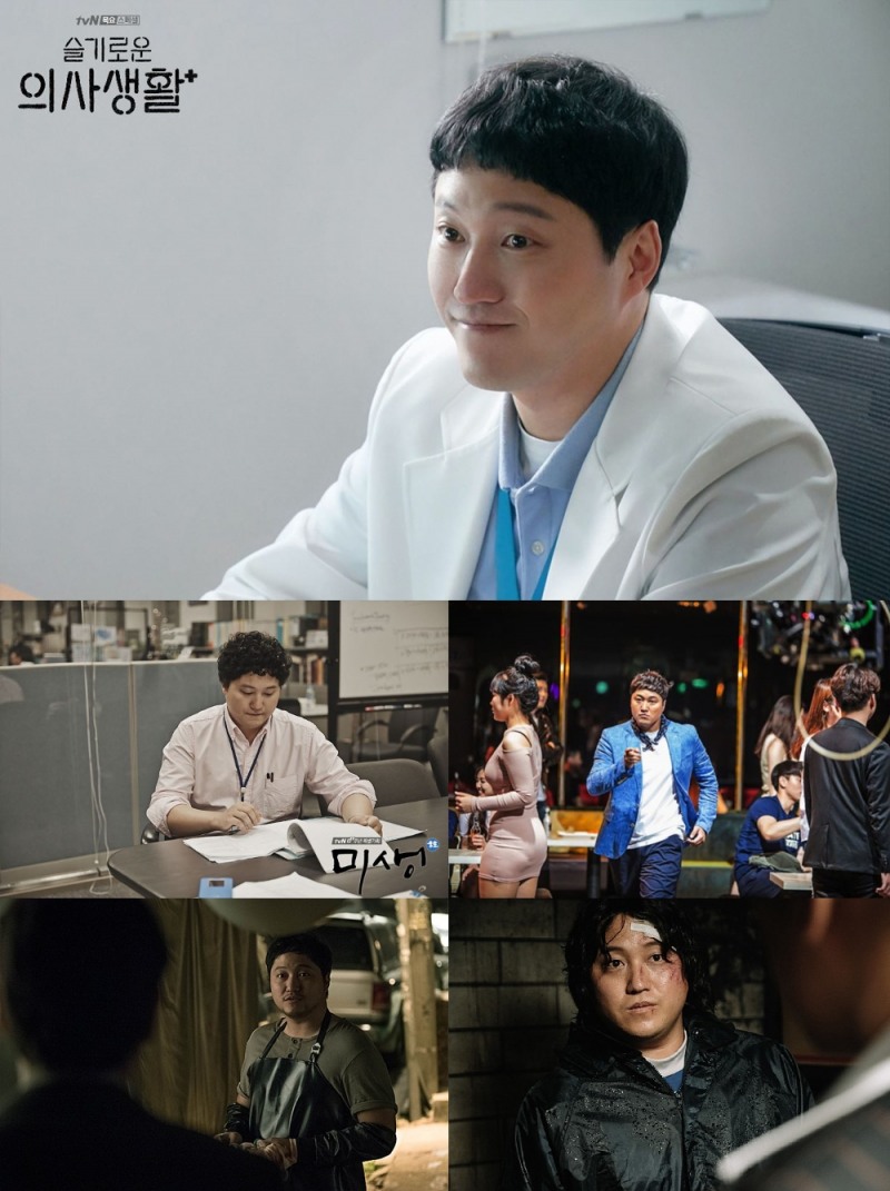 김대명, ‘슬기로운 의사생활’ 산부인과 교수로 안방극장 복귀