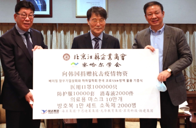 사진 제공 = 중국 차하얼 학회