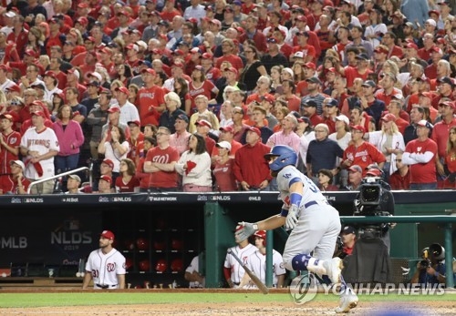 류현진과 추신수의 팀은 지구 4위 / 김광현과 최지만의 팀은 포스트시즌 진출