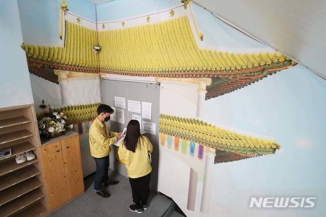 성동구청 직원들이 4일 서울 성동구 관내에 있는 신천지교회 시설을 일일점검하고 있다.