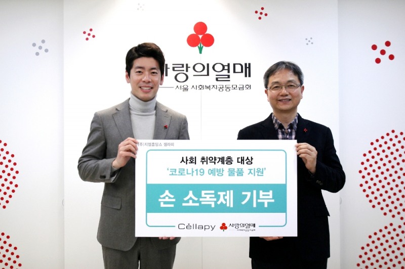 ㈜지엠홀딩스에서 물품을 기부하며 정형록 ㈜지엠홀딩스 대표와 김용희 서울 사랑의열매 사무처장이 전달식 기념촬영을 하고 있다.