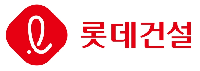 롯데건설, 상반기 신입사원 공채